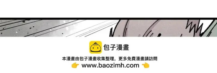 漫画《万古最强宗》468 艾泽拉不拉斯第66张图
