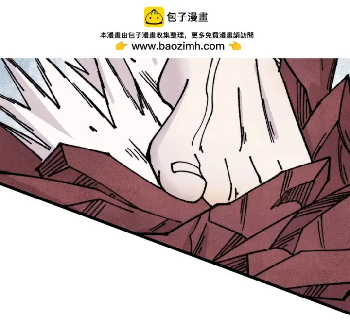 漫画《万古最强宗》468 艾泽拉不拉斯第76张图