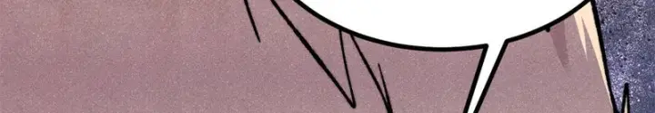 漫画《万古最强宗》468 艾泽拉不拉斯第78张图