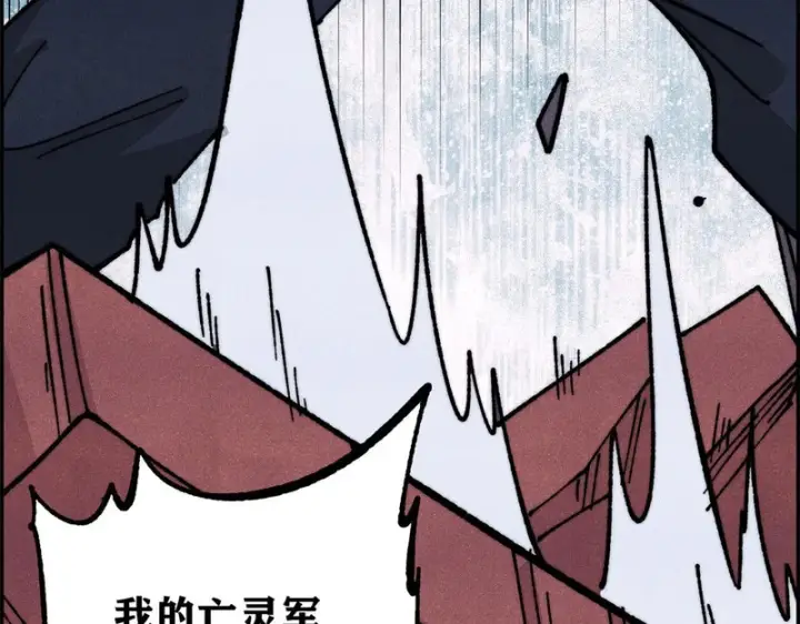 漫画《万古最强宗》469 位面战场一期第118张图