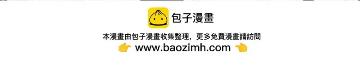 漫画《万古最强宗》469 位面战场一期第125张图