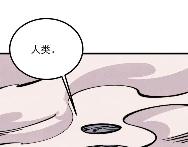 漫画《万古最强宗》469 位面战场一期第30张图