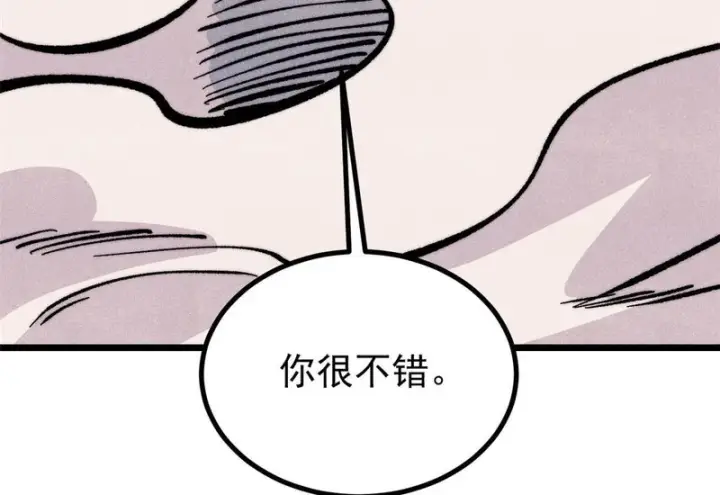 漫画《万古最强宗》469 位面战场一期第33张图
