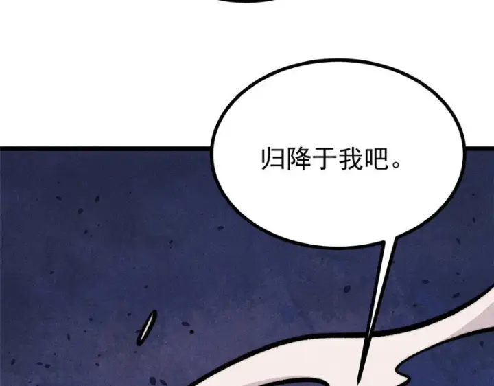 漫画《万古最强宗》469 位面战场一期第34张图