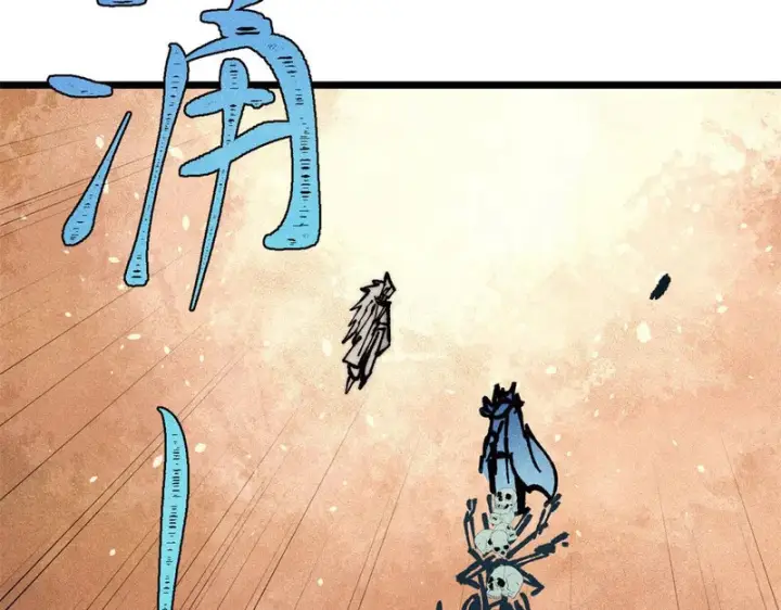 漫画《万古最强宗》469 位面战场一期第38张图