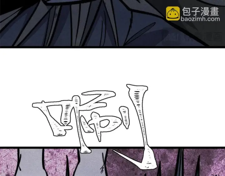 漫画《万古最强宗》469 位面战场一期第52张图