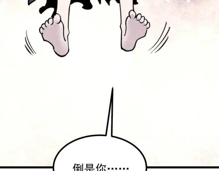 漫画《万古最强宗》469 位面战场一期第62张图