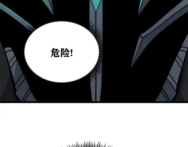 漫画《万古最强宗》469 位面战场一期第88张图