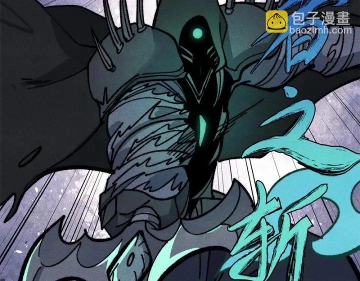 漫画《万古最强宗》469 位面战场一期第90张图