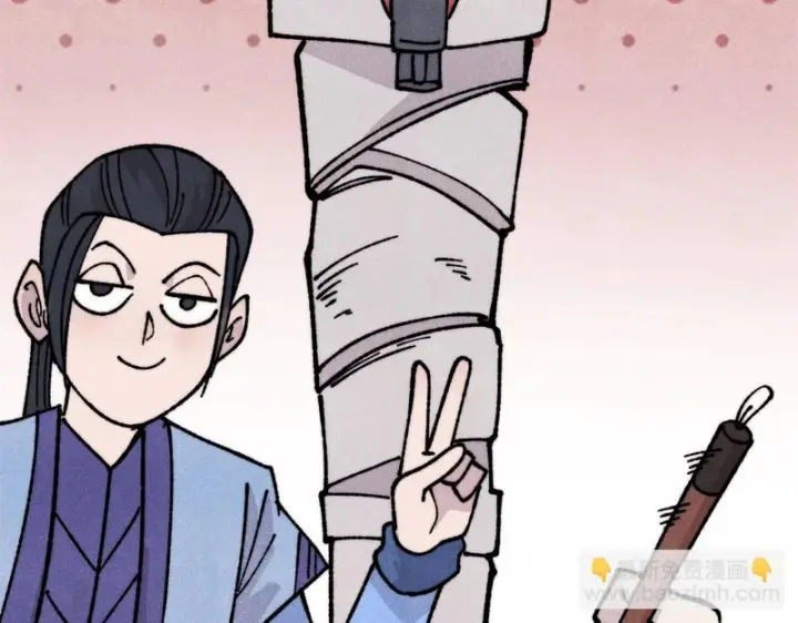 漫画《万古最强宗》470 神器不能阻拦我耍帅第10张图