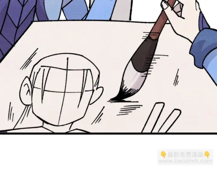 漫画《万古最强宗》470 神器不能阻拦我耍帅第11张图