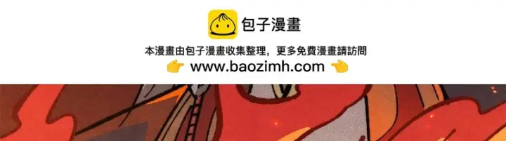 漫画《万古最强宗》470 神器不能阻拦我耍帅第141张图