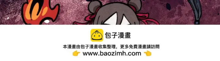 漫画《万古最强宗》470 神器不能阻拦我耍帅第150张图