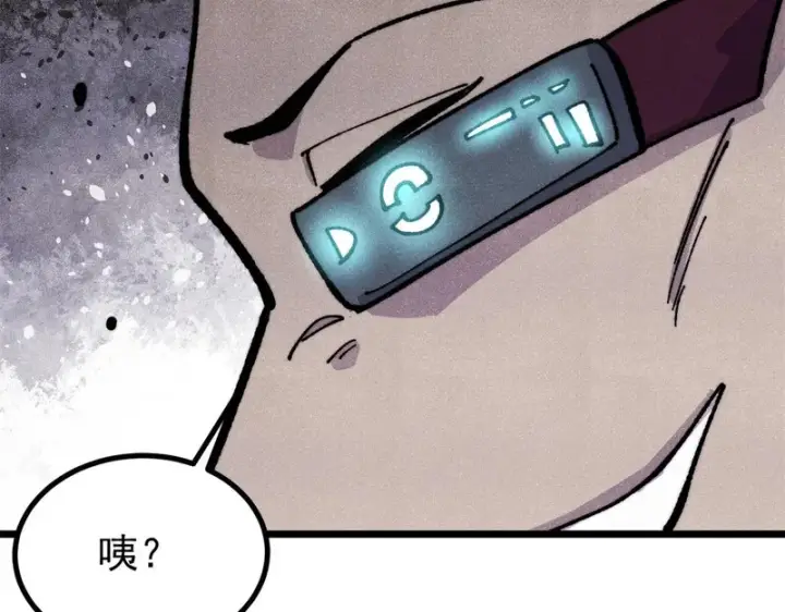 漫画《万古最强宗》470 神器不能阻拦我耍帅第56张图
