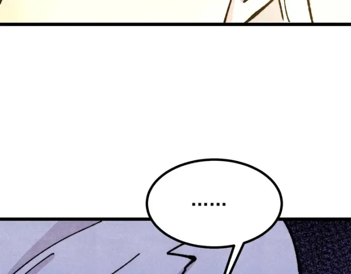 漫画《万古最强宗》470 神器不能阻拦我耍帅第82张图