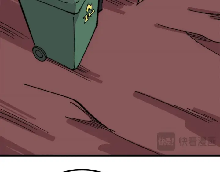 漫画《万古最强宗》471 系统的竞争对手第114张图
