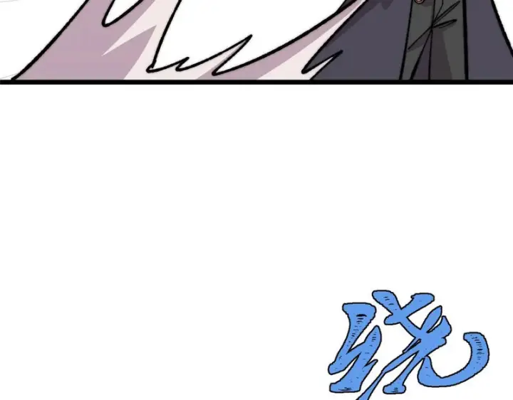 漫画《万古最强宗》471 系统的竞争对手第126张图