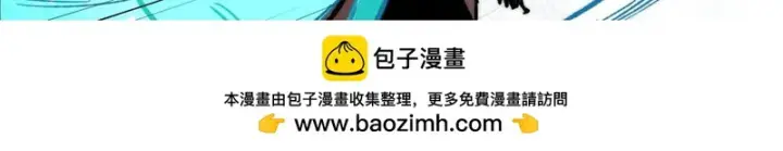 漫画《万古最强宗》471 系统的竞争对手第128张图