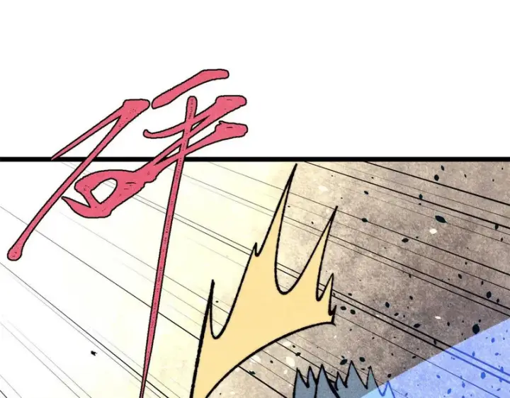 漫画《万古最强宗》471 系统的竞争对手第132张图