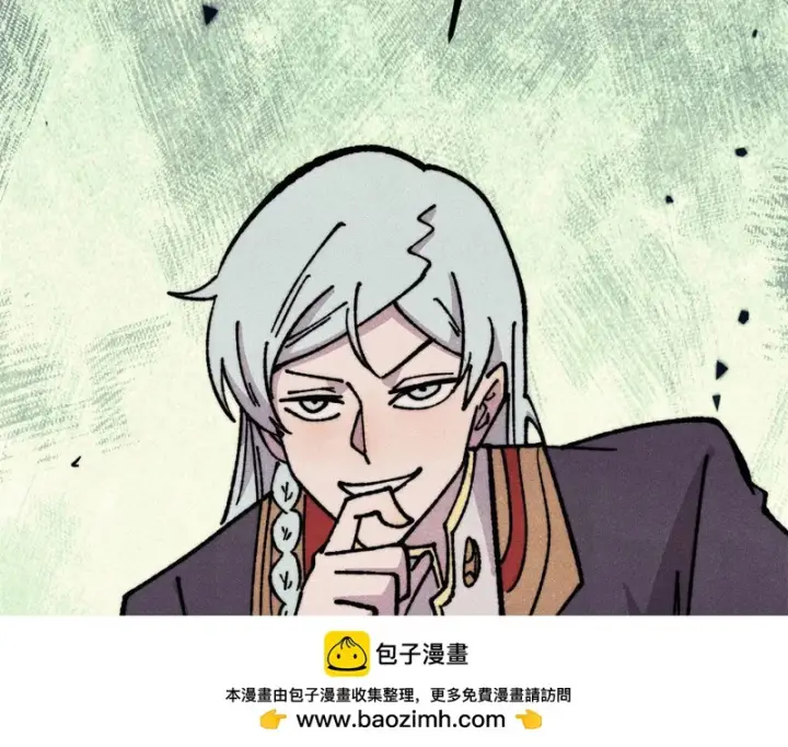 漫画《万古最强宗》471 系统的竞争对手第150张图