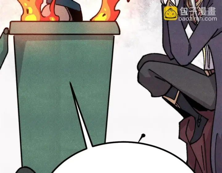 漫画《万古最强宗》471 系统的竞争对手第156张图