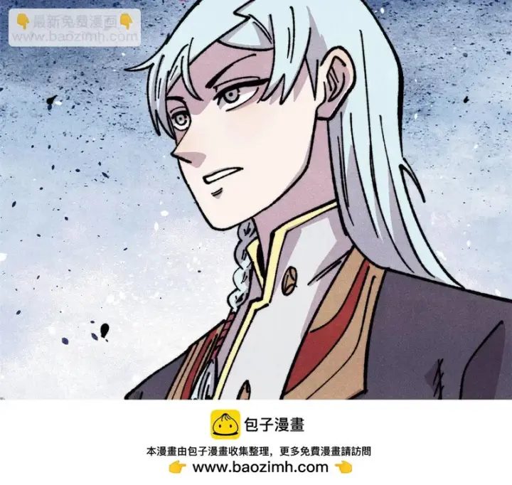 漫画《万古最强宗》471 系统的竞争对手第178张图