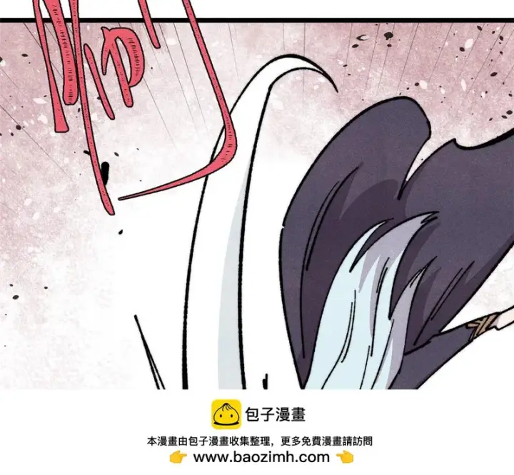 漫画《万古最强宗》471 系统的竞争对手第50张图