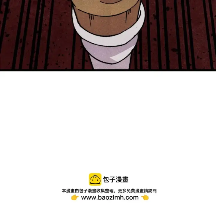 漫画《万古最强宗》471 系统的竞争对手第55张图
