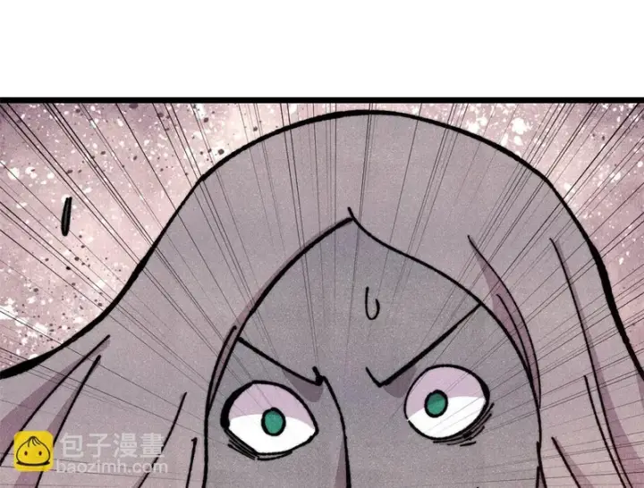 漫画《万古最强宗》471 系统的竞争对手第56张图