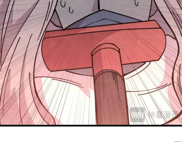 漫画《万古最强宗》471 系统的竞争对手第57张图