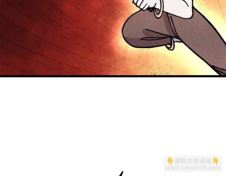 漫画《万古最强宗》471 系统的竞争对手第93张图