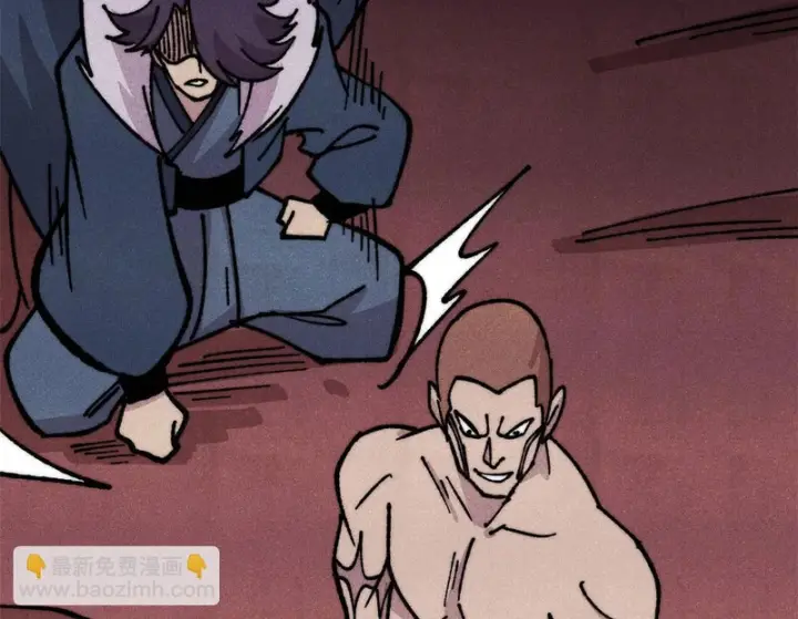 漫画《万古最强宗》472 大陆之战第107张图