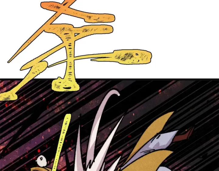 漫画《万古最强宗》472 大陆之战第70张图