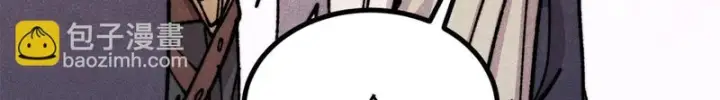 漫画《万古最强宗》473 最高外交礼仪第15张图
