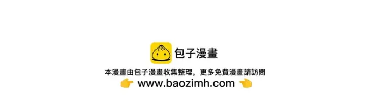 漫画《万古最强宗》473 最高外交礼仪第150张图