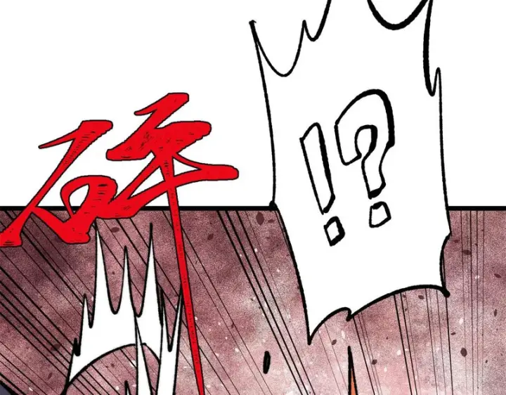 漫画《万古最强宗》473 最高外交礼仪第166张图