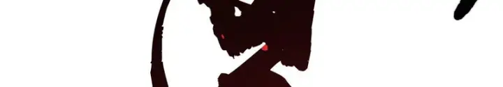 漫画《万古最强宗》473 最高外交礼仪第186张图