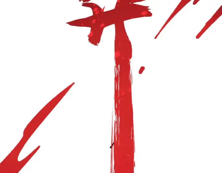 漫画《万古最强宗》473 最高外交礼仪第188张图