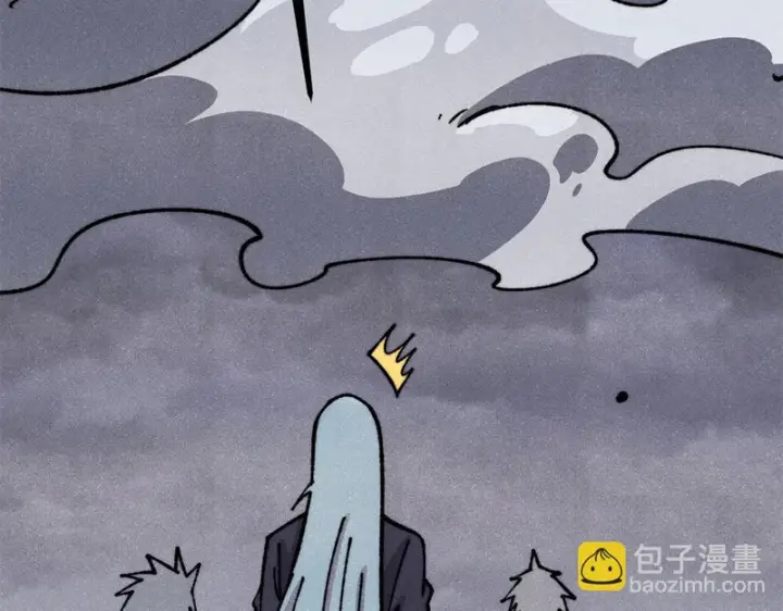 漫画《万古最强宗》473 最高外交礼仪第5张图