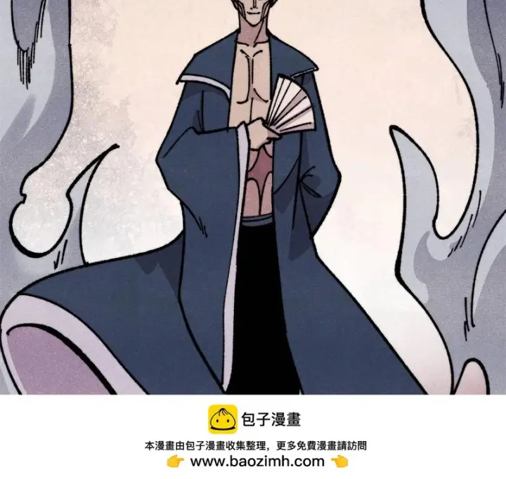 漫画《万古最强宗》473 最高外交礼仪第50张图