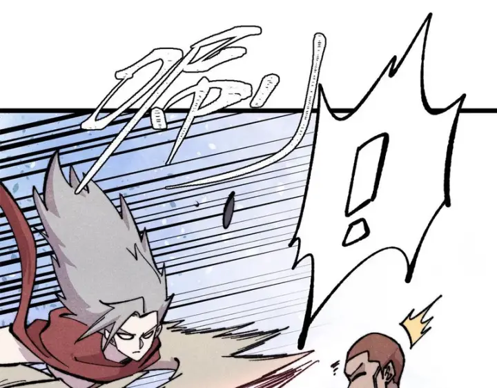 漫画《万古最强宗》473 最高外交礼仪第67张图