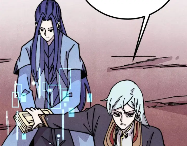 漫画《万古最强宗》473 最高外交礼仪第8张图