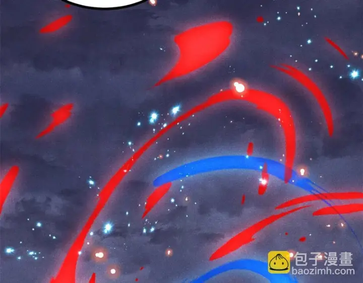 漫画《万古最强宗》474 桃花运第123张图