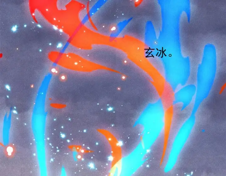 漫画《万古最强宗》474 桃花运第125张图
