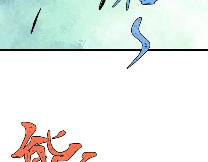 漫画《万古最强宗》474 桃花运第143张图