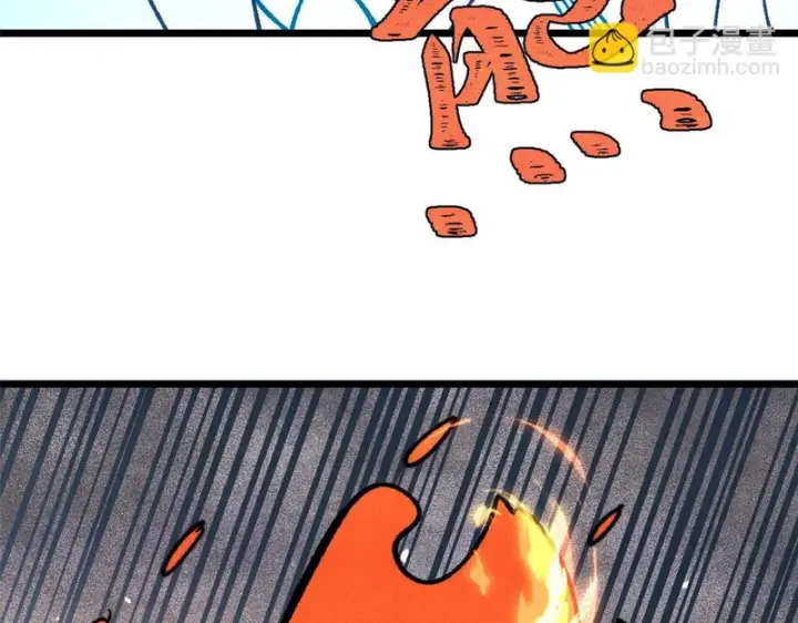 漫画《万古最强宗》474 桃花运第147张图