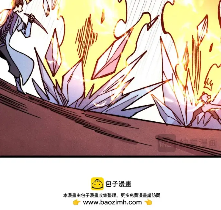 漫画《万古最强宗》474 桃花运第150张图