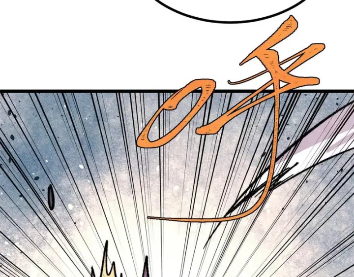 漫画《万古最强宗》474 桃花运第161张图