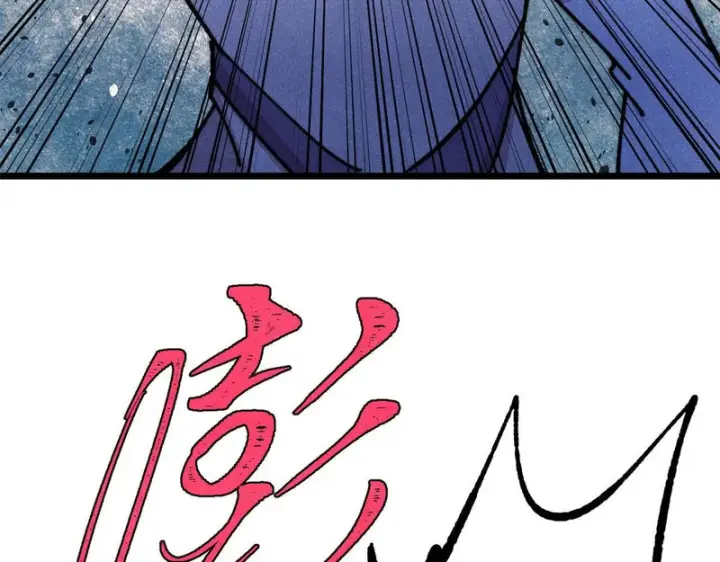 漫画《万古最强宗》474 桃花运第164张图