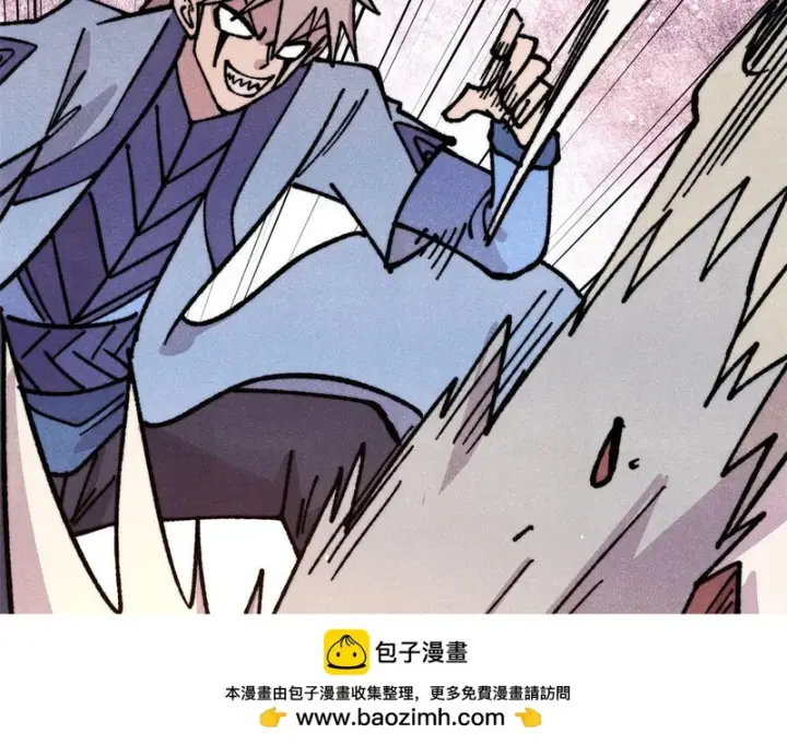 漫画《万古最强宗》474 桃花运第167张图